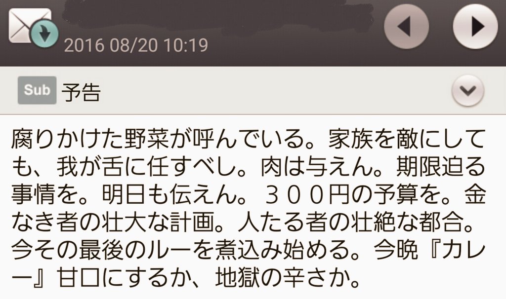 ゲーム団塊198x 仮 On Twitter 妻からボトムズの次回予告みたいな晩 ゲーム団塊198x 仮 On Twitter 妻からボトムズの次回予告みたいな晩