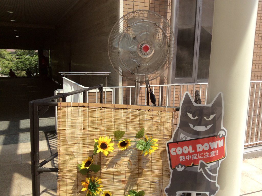 丸善cs中村学園大学店 中村学園大学オープンキャンパス 本日16時まで開催中です 丸善キャンパスショップも16時まで営業していますので ぜひお立ち寄りください 中村学園大学 丸善 オープンキャンパス