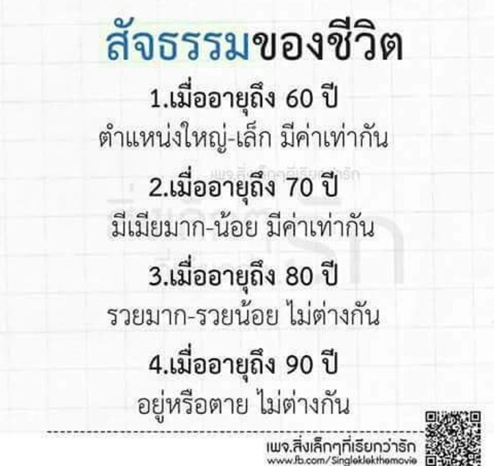 My Image 70
