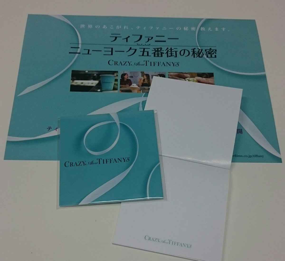 ティファニー ﾆｭｰﾖｰｸ五番街の秘密 11月公開 ティファニー ニューヨーク五番街の秘密 兵庫県ではシネ リーブル神戸でオリジナルメモパッド付き前売券が発売中 映画チラシと一緒にゲットしてください T Co Xjphumdwhe ティファニー