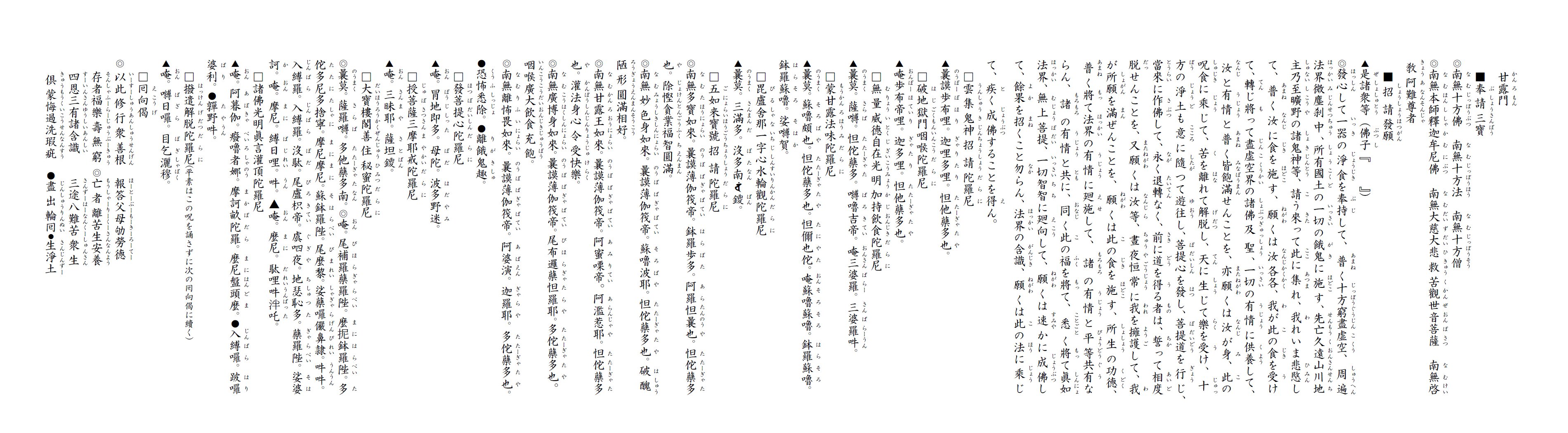 株式会社 うがふくや【公式】 on X: 