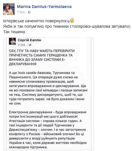 Украинцы Янчук и Мищук в гребле на каноэ-двойках завоевали "бронзу" - Цензор.НЕТ 86