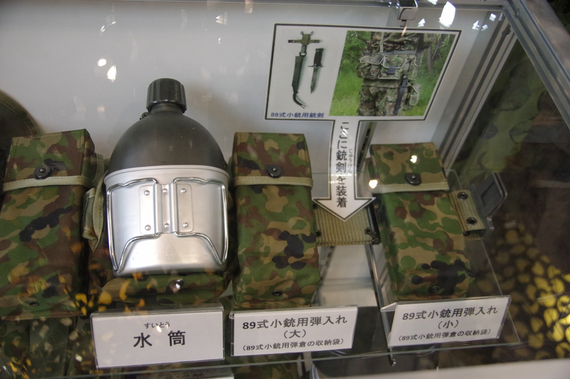 20式小銃用　ハンドメイドの戦闘弾入れ