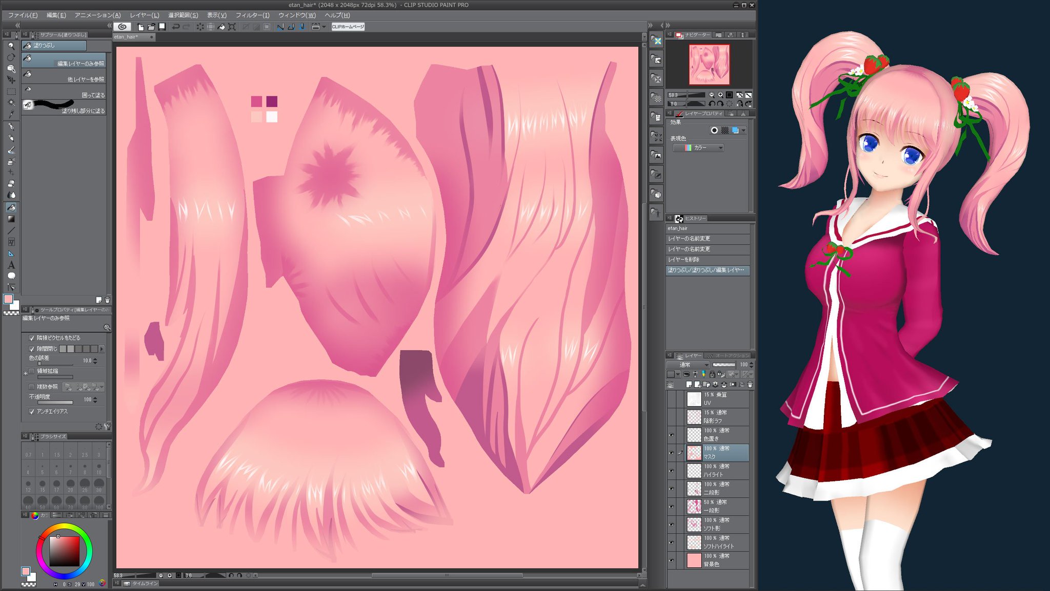 Patron クリスタリーノ Retro Uninterrupted pen - CLIP STUDIO ASSETS