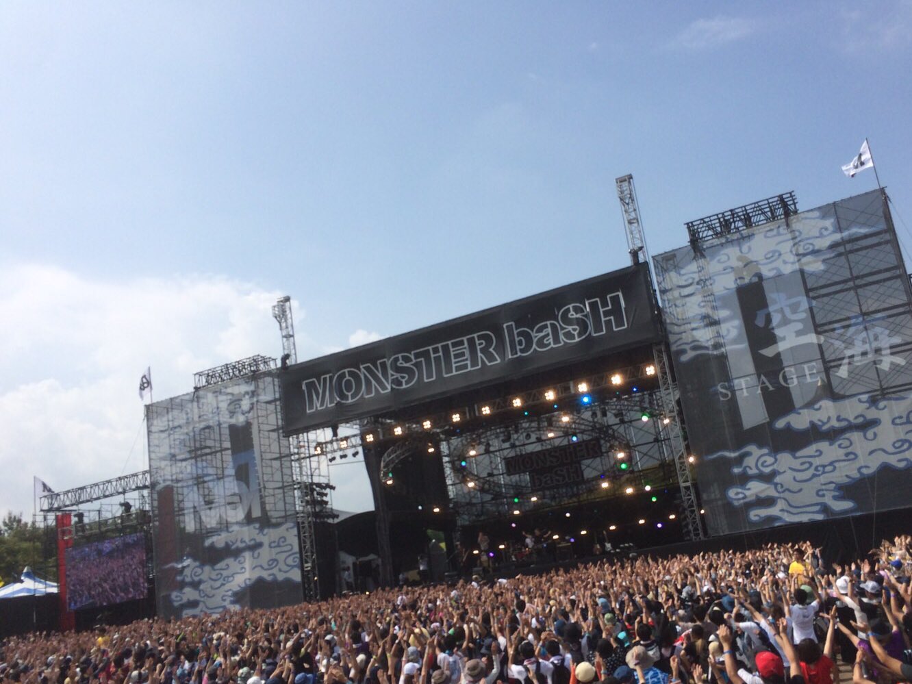 Super Beaver モンバスありがとう W 初出演のmonster Bash 16 朝一番からたっっくさんの人 最高に気持ちいい景色でした 来年もまた まんのう公園で会えますように ありがとうございました T Co O9t3uluc5z Twitter