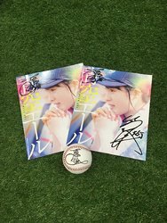 Yahoo!映像トピックス (@yj_videotopics) on Twitter photo 💕映画公開💕フォロー&RTで #青空エール サインボール当たる💕💕
応募期間は8月28日まで! 欲しい方は急いでね😊
詳細は⇒yahoo.jp/quhzEY #土屋太鳳 #竹内涼真 <a href="/aozorayellmovie/">映画『青空エール』公式(公開中!)</a> 💕映画公開💕フォロー&RTで #青空エール サインボール当たる💕💕
応募期間は8月28日まで! 欲しい方は急いでね😊
詳細は⇒yahoo.jp/quhzEY #土屋太鳳 #竹内涼真 <a href="/aozorayellmovie/">映画『青空エール』公式(公開中!)</a>