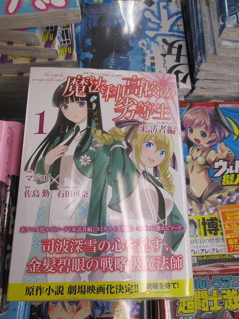 ゲーマーズ神戸三宮店 on X: 