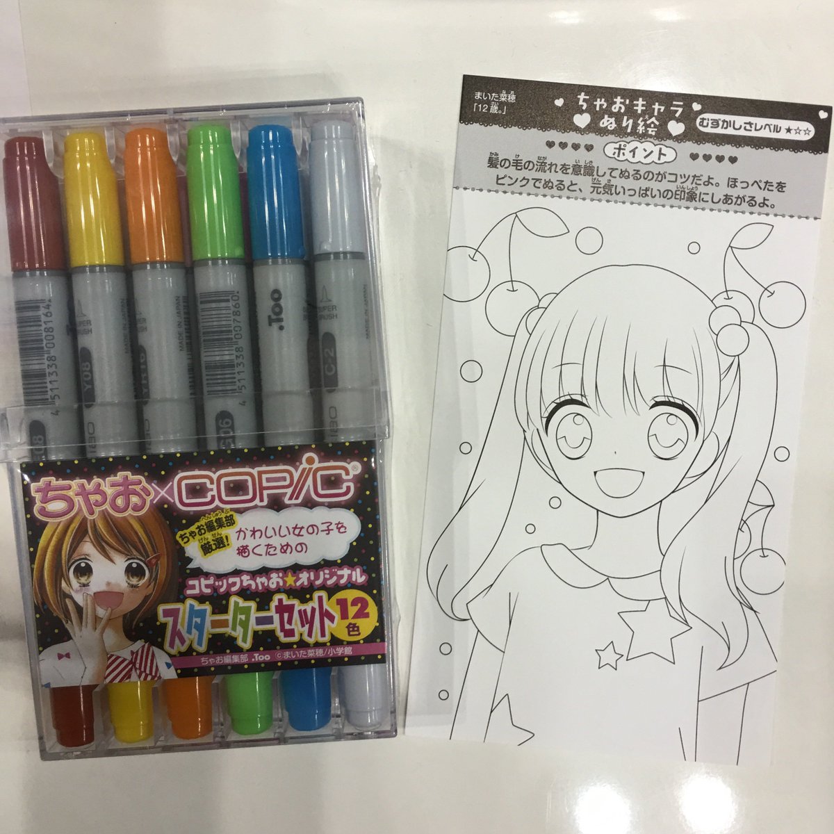 12sai Pr의 이미지 동영상 목록 Whotwi 그래픽 Twitter 분석