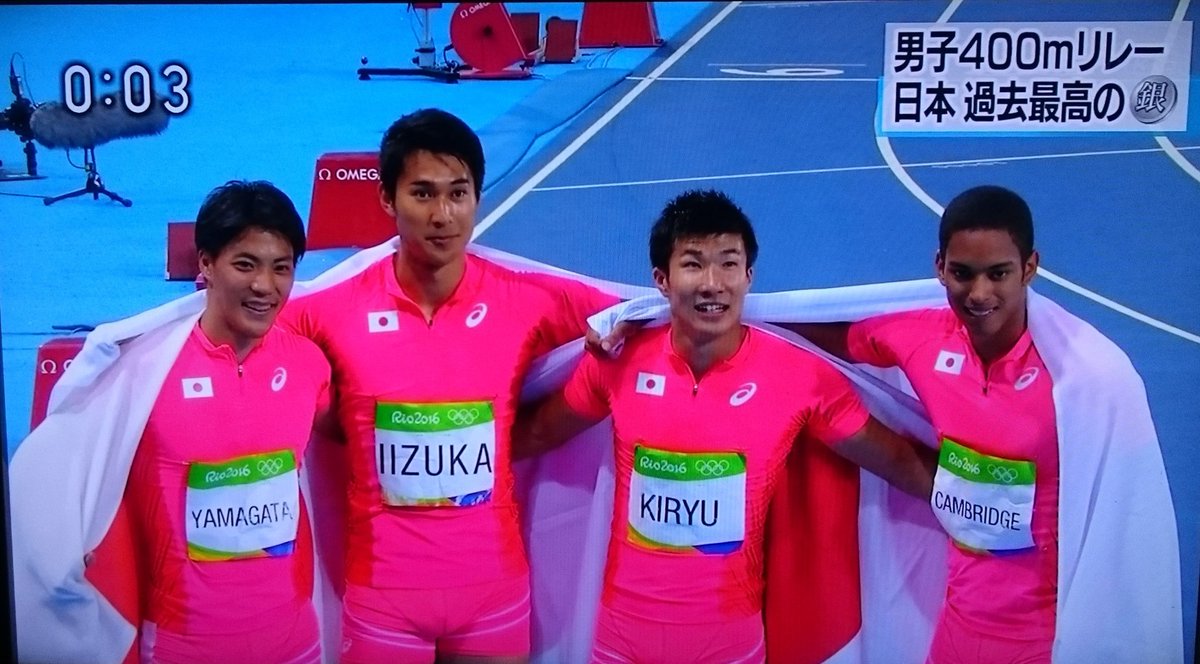 Usj小ネタ على تويتر 陸上日本 銀メダルおめでとうございます 山縣亮太 飯塚翔太 桐生祥秀 ケンブリッジ飛鳥 選手登場時には 侍 ポーズ 刀を抜き斬り込み鞘に納める この侍魂で勝ち取ったメダル 東京に繋げて下さい nhkリオ Usj小ネタ على تويتر 陸上日本 銀メダルおめでとうございます 山縣亮太 飯塚翔太 桐生祥秀 ケンブリッジ飛鳥 選手登場時には 侍 ポーズ 刀を抜き斬り込み鞘に納める この侍魂で勝ち取ったメダル 東京に繋げて下さい nhkリオ