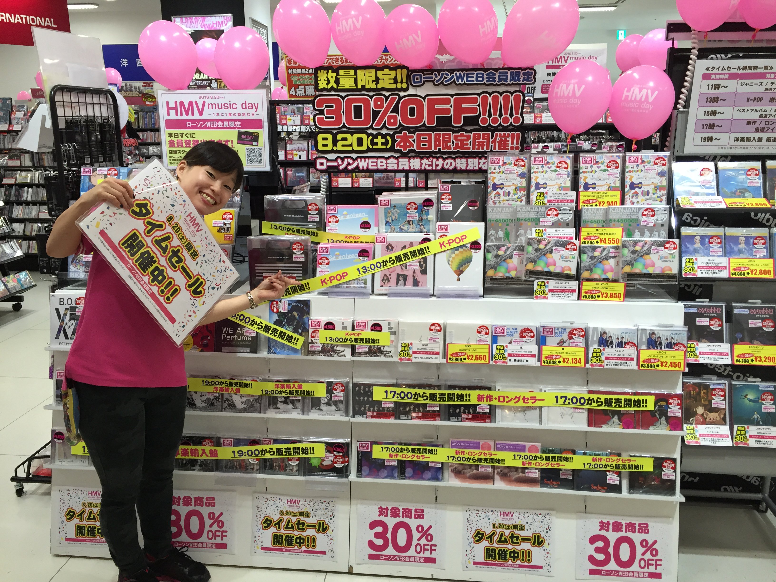 Hmvイオンモール春日部 Hmv Music Day 13時からk Popの厳選アイテムをタイムセールに追加しま す ジャニーズ ジブリ ディズニーのタイムセール対象商品も今ならまだ在庫ありますよ 無くなっちゃう前にご来店下さいませ T Co Ek5wbwawsk