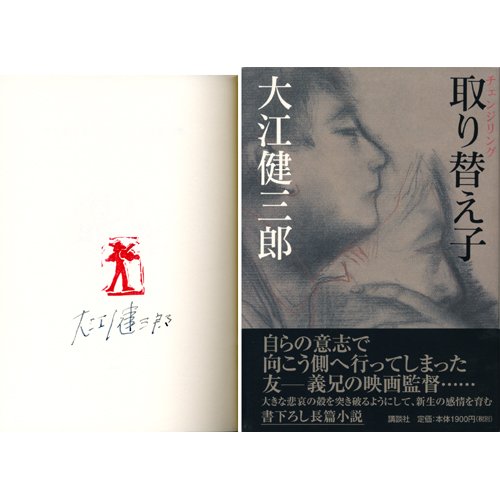 推薦9本必讀當代日本小說 這些著名日本作家的經典文學作品你一定要認識 日本訊息
