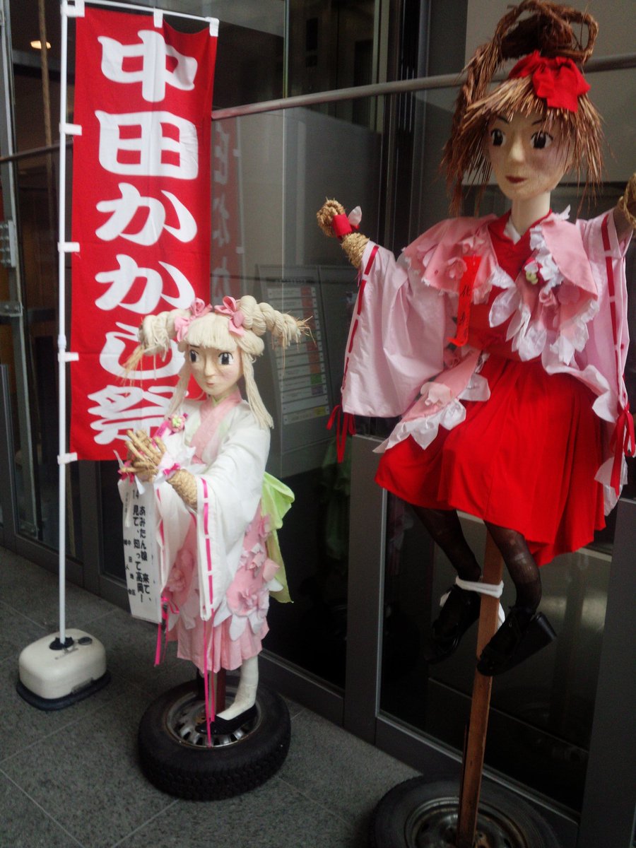 【あみたん娘】8/15～28 高校生万葉短歌バトル2016 ほか (4ページ目) Togetter [トゥギャッター]