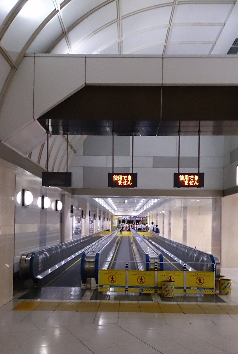 8 東京駅の京葉線乗り換え 動く歩道に乗っていると滝が出現する 目撃情報が続々と集まる Togetter