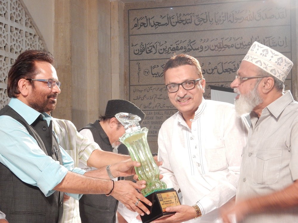 Wished a successful Haj pilgrimage with prayers for peace, prosperity &amp; harmony in our country &amp; entire world.