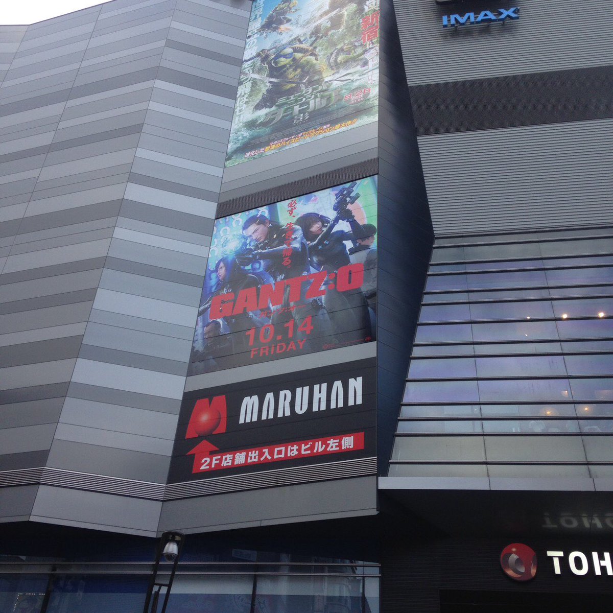Gantz O ガンツ オー公式 Tohoシネマズ新宿の壁面ビジュアルは近くで見るとこんな感じに 上映劇場では豪華2大特典付 前売券も発売中ですので 週末劇場へお出かけの際は是非 T Co Lys0via7or Gantz O