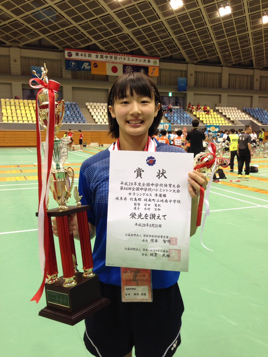 تويتر 山田青子 على تويتر 全国中学校バドミントン大会終わりました 準優勝 よく頑張った キムさんたくさんのいいゲームありがとう T Co Cljmggfpcn