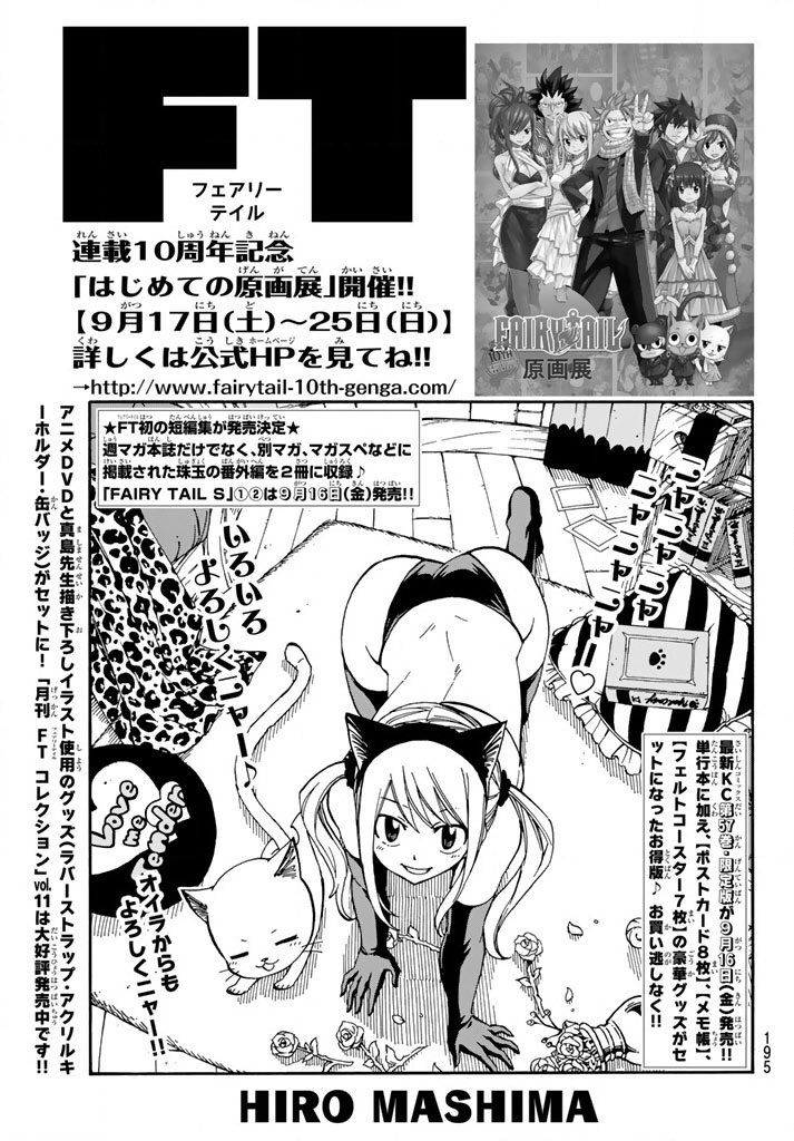 rave master reboot rave master reboot