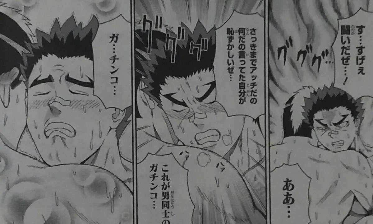 Kureo در توییتر 普段は真面目に相撲ばっか ガチンコ漫画の 火ノ丸相撲 最新11巻は9月2日 金 発売 背中が 艶めいとるで Kureo در توییتر 普段は真面目に相撲ばっか ガチンコ漫画の 火ノ丸相撲 最新11巻は9月2日 金 発売 背中が 艶めいとるで