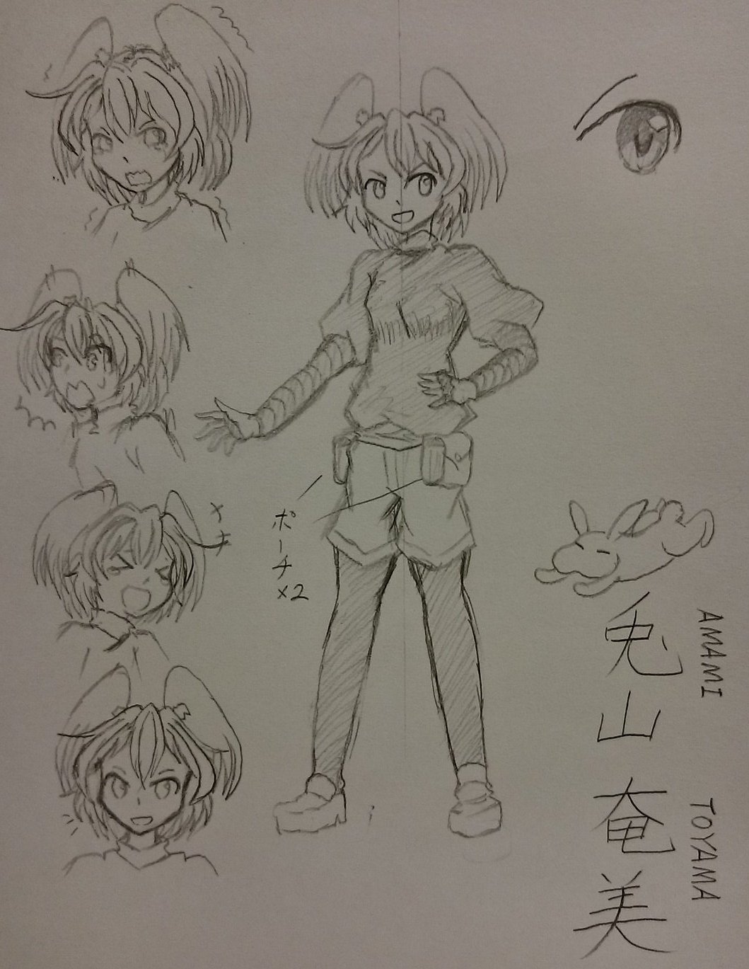ぐらじお Shameimarulike その２ 兎山 奄美 元はホルードの擬人化 加墨を支える言わば相棒 霊夢と魔理沙の関係みたいなもん 奄美は魔理沙ポジションだからというわけではないが だぜ が口癖 T Co Ijoybjv1uz Twitter