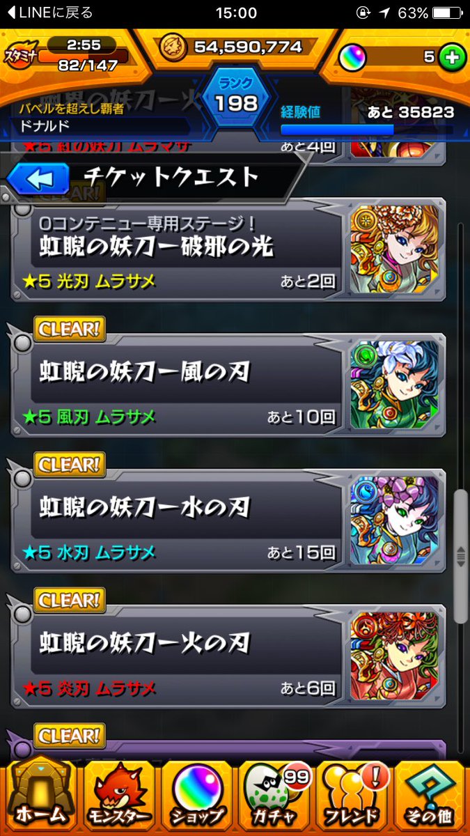 光サメ Hledani Na Twitteru 光サメ Hledani Na Twitteru