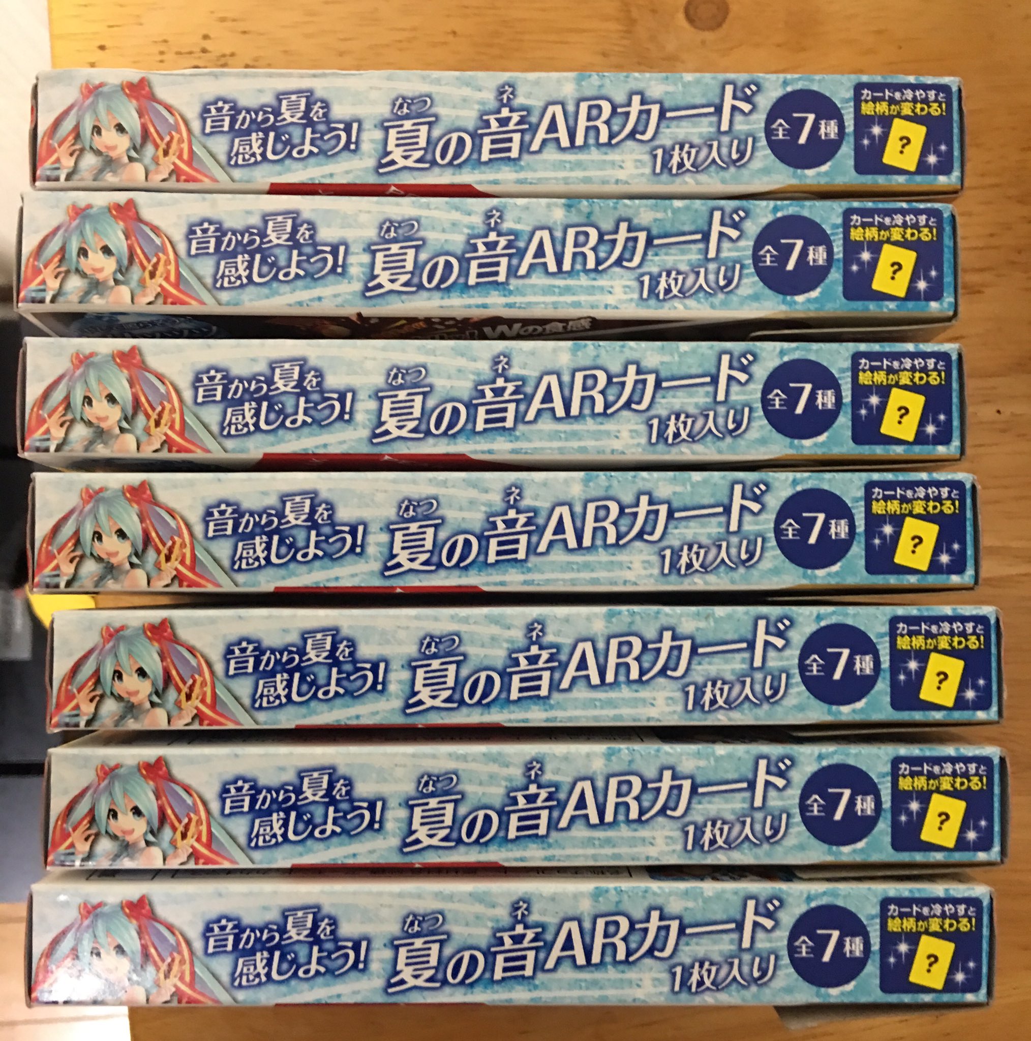 かものはし アーモンドピークの初音ミクバージョンあったから 7箱買ってきた Arすご S ゚d゚lll 歌い出したよ 歌詞が流れるよ おおおおお アーモンドピーク 初音ミク かものはし アーモンドピークの初音ミクバージョンあったから 7箱買ってきた Arすご S ゚d゚lll 歌い出したよ 歌詞が流れるよ おおおおお アーモンドピーク 初音ミク