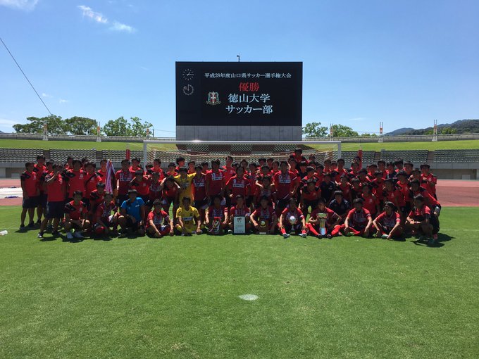 徳山大学サッカー部さん の人気ツイート 1 Whotwi グラフィカルtwitter分析