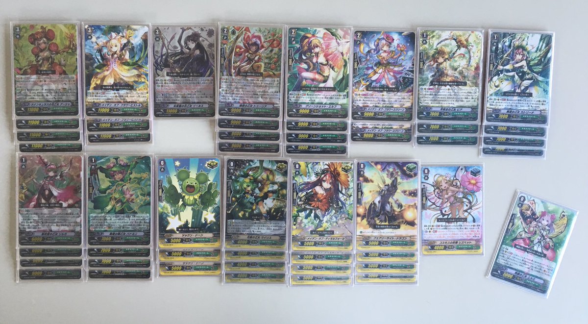 ヴァンガードデッキ紹介 (@vanguardshowaka) / Posts / X