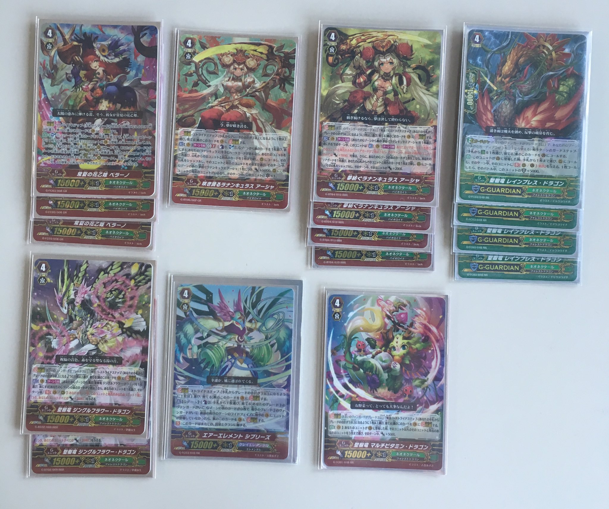 ヴァンガードデッキ紹介 (@vanguardshowaka) / X