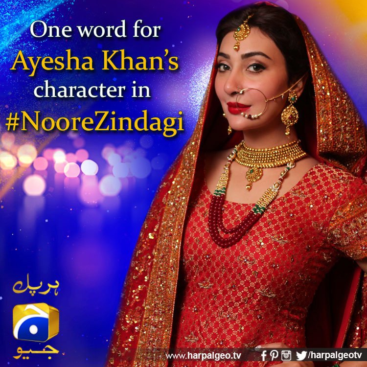 HarPalGeoTv's tweet photo. Noor-e-Zindagi
#GeoTv #Harpal #GeoTv #Actress #Modei #AyeshaKhan #NooreZindagii #Character https://t.co/M4nhGT1Vcr