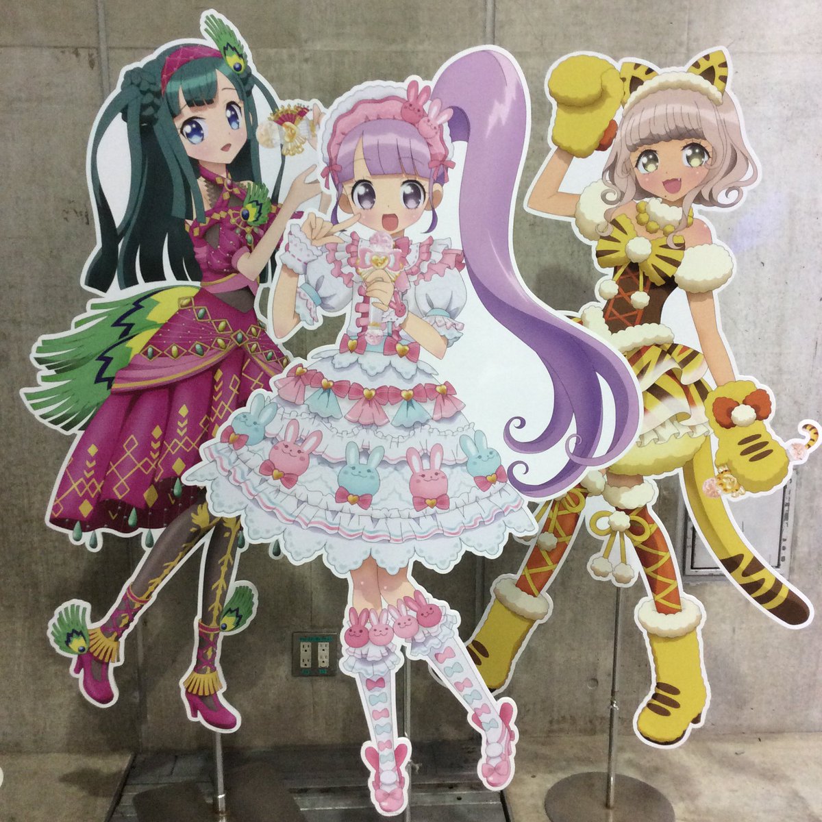 タカラトミーアーツ広報 ちゃおフェス ヨコパマ1日目終了しました ご来場ありがとうございました 明日は先ほど発表された新アイドルたちのスタンドもどこかに飾っています ぜひ探してくださいね Pripara ちゃおフェス タカラトミーアーツ広報 ちゃおフェス ヨコパマ1日目終了しました ご来場ありがとうございました 明日は先ほど発表された新アイドルたちのスタンドもどこかに飾っています ぜひ探してくださいね Pripara ちゃおフェス