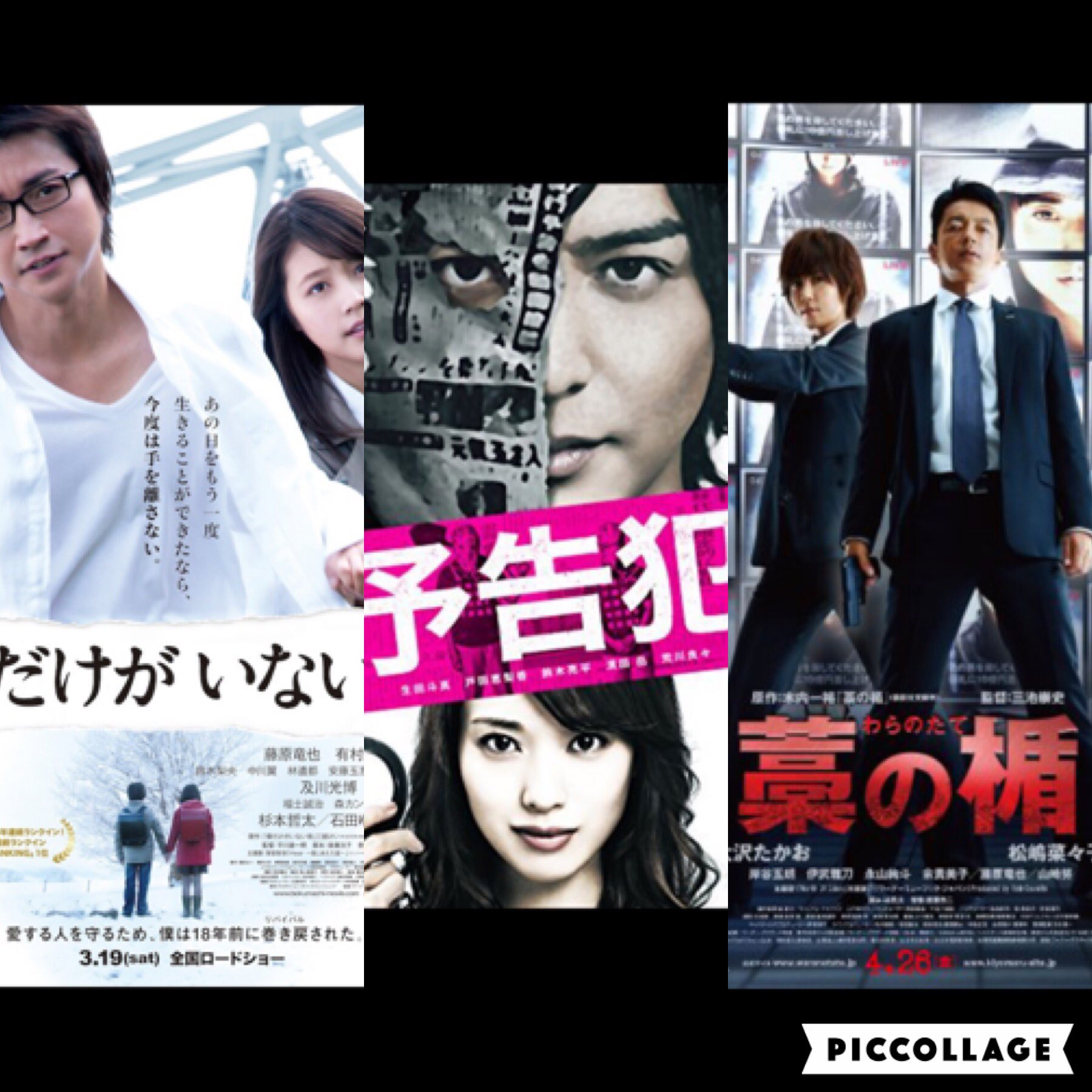 Akame 映画垢 好きな映画邦画編まとめ 映画好きと繋がりたい 邦画 邦画好き 邦画好きと繋がりたい 映画 映画好きな人rt 邦画好きな人rt T Co Zfzm2cz2a0 Twitter