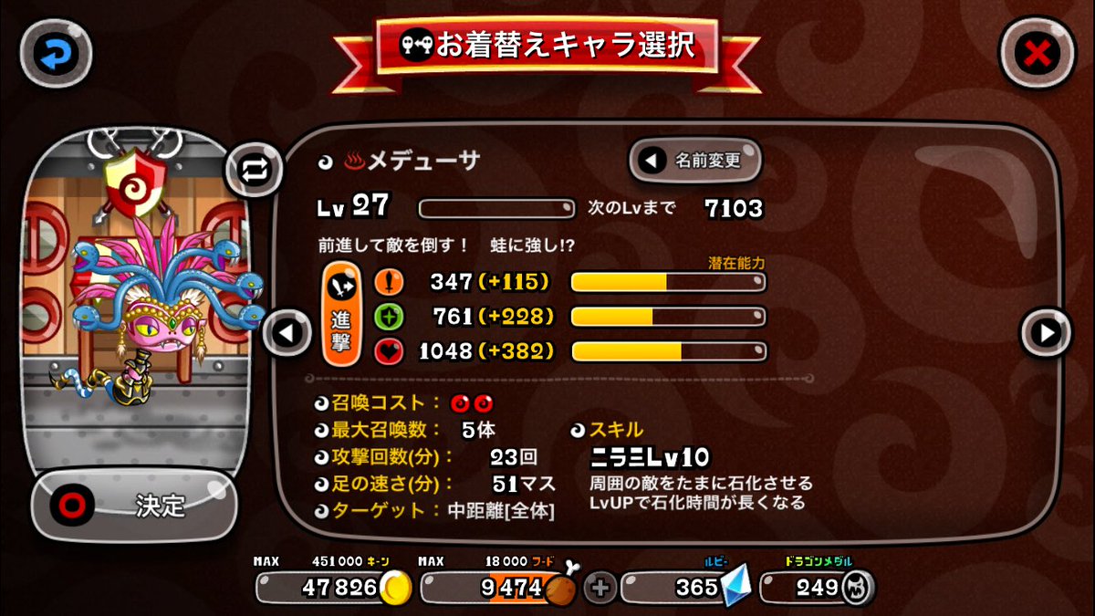 Ad67941436Ad's tweet photo. この４体とー https://t.co/Y6wwHewQ8D
