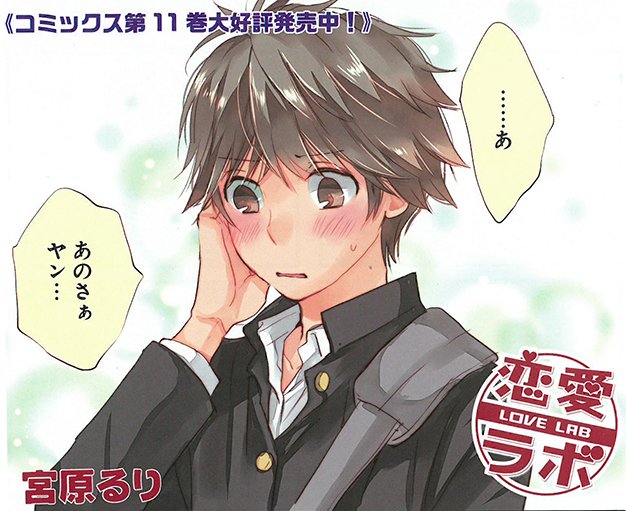 まんがタイム編集部 على X: まんがタイム編集部 على X: