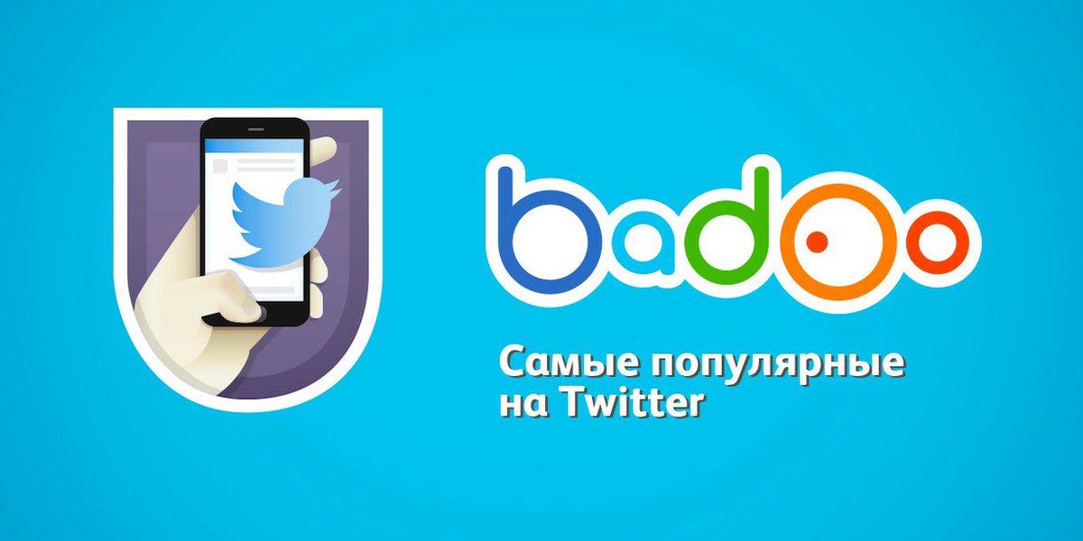 ntcorpcom's tweet image. Мне нравится делиться на Twitter, и я за это получил награду! #badoo badoo.com/ru/b/492475085…