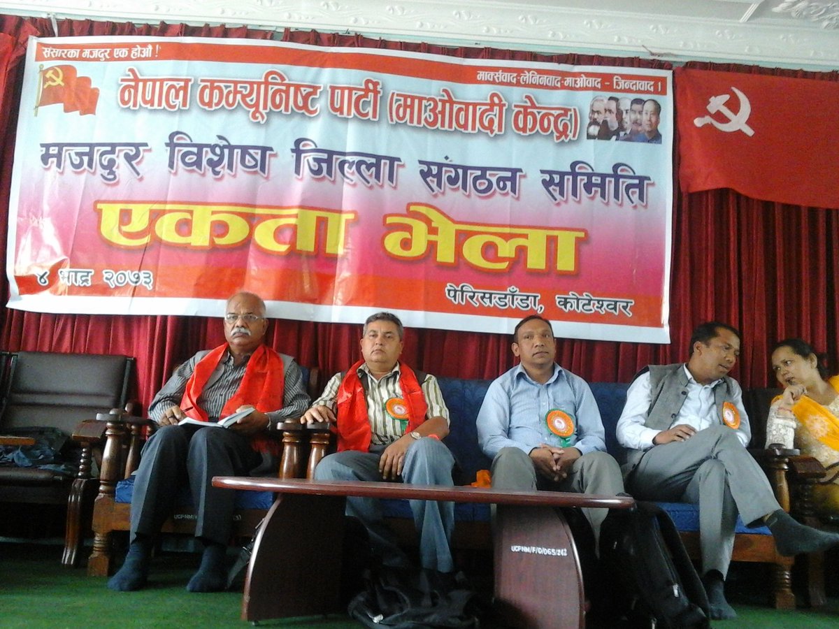 प्रदेश न.3 मजदुर बिशेष जिल्ला एकता भेला पेरिशडाडा ।