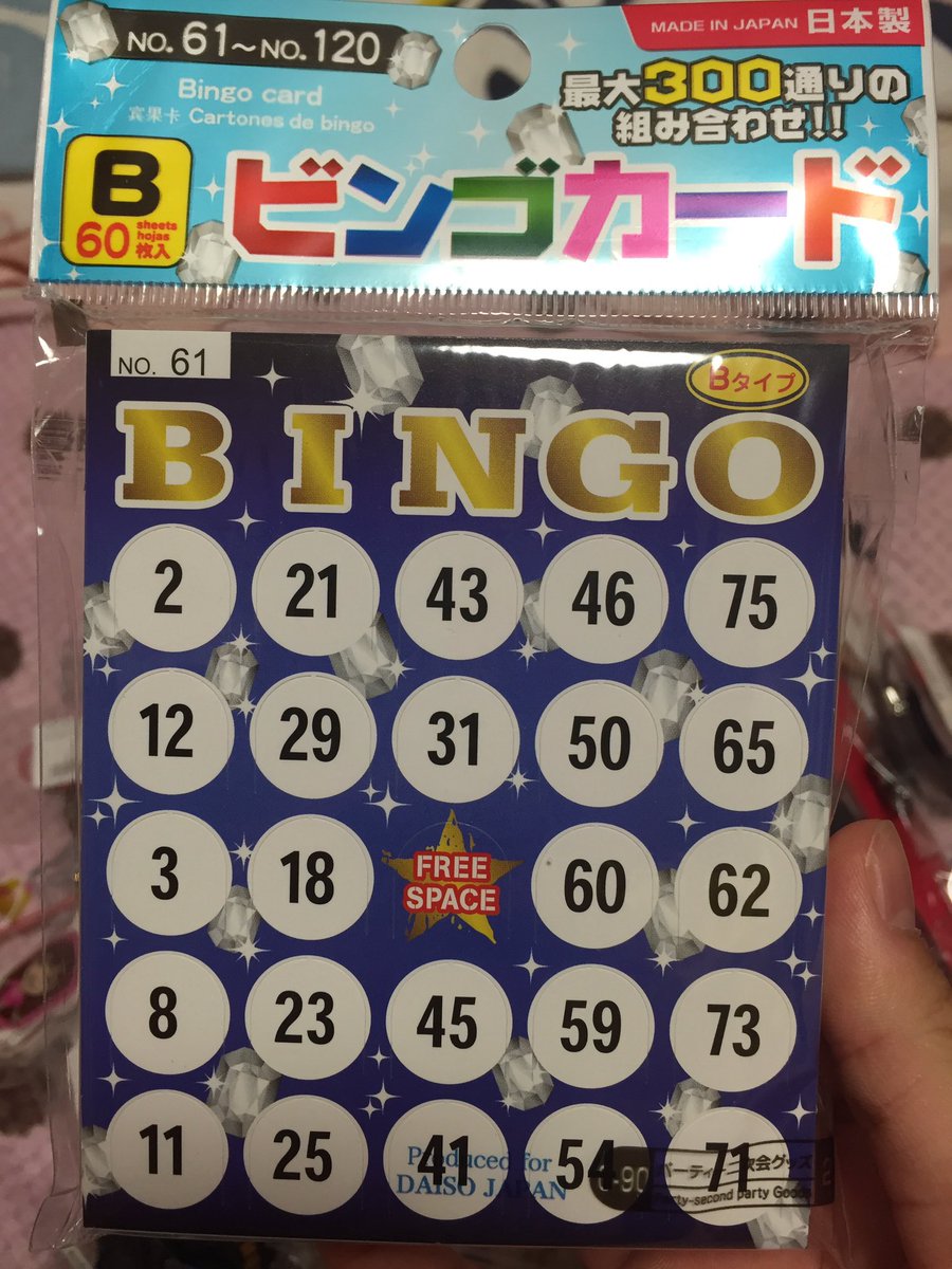 tosaka_0120's tweet photo. ～無料企画やり直し～
無料企画です
ビンゴにしました！
当選人数は５人です！
参加方法
RT→DM
フォロー
固定ツイRT
で参加完了です
60人限定です！
#拡散希望
#とりあえずRT
#無料企画 https://t.co/MqTH7jf06k