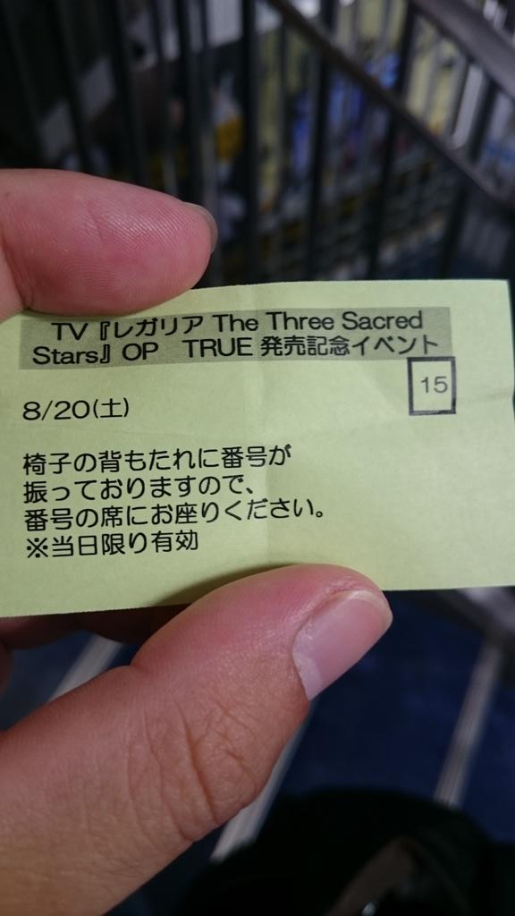 Mrsharbet's tweet photo. TRUEイベント。左側が1回目、右側が2回目。
#TRUEさん #DivineSpell https://t.co/pFH9P5Mdsj