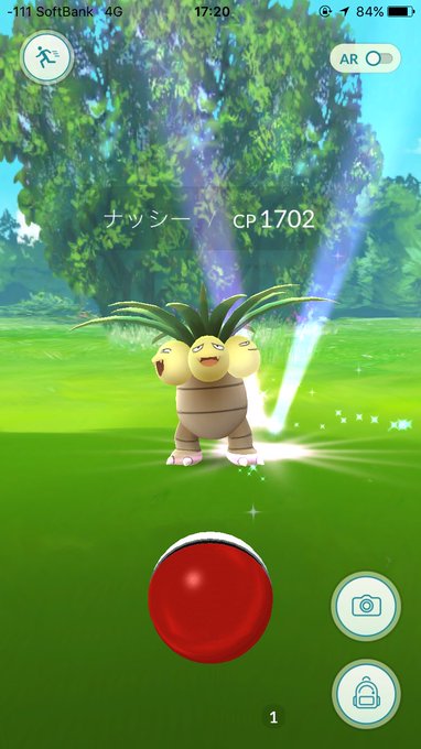 レアポケモンも出現 嵐山は日本有数のポケスポット密集地帯 ポケモントレーナーは観光もできる嵐山へ急げ Kyotopi キョウトピ 京都 観光情報 旅行 グルメ