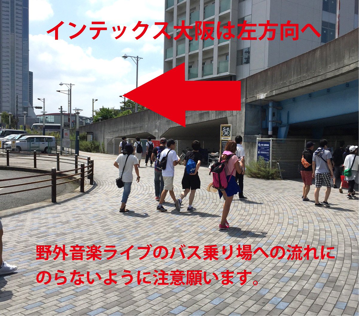 赤ブーブー通信社 En Twitter コスモスクエア駅 の混雑対応について 明日 野外音楽ライブにより改札から出口まで混雑が予想されます スタッフや警備員を配置し誘導致しますので 駅構内と周辺ではご協力をお願いします