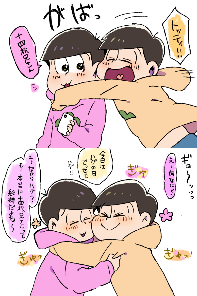 pandako_pantu's tweet photo. その後 次男を見た人はいない https://t.co/ifagMhPYDO