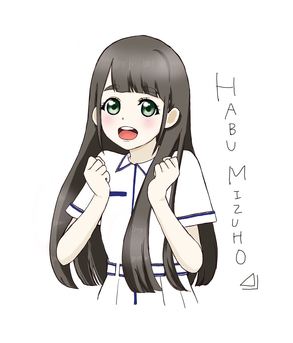 さ ら お Sur Twitter 土生ちゃん ラブライブ風イラスト M Sはにこりん アクアでははなまるちゃん好きです 欅坂46好きな人rt 欅坂46 土生瑞穂 欅坂好きな女ヲタさんと繋がりたい Rtした人で気になった人フォローする