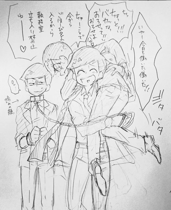 【マフィア腐 おそすいりく】
ボス兄さんの双璧すいりくが好きなんじゃあ・・・
そしておそすいりく好きなんじゃあ・・・ 