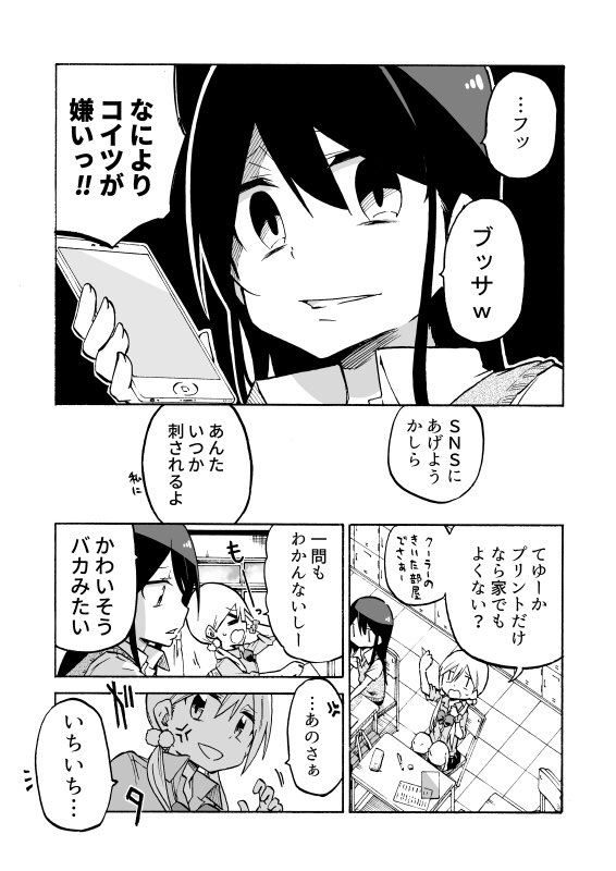 明日のコミティア117出ます!
めのさんとネーム交換した新刊、い08aにて頒布しますゆえにぜひよろしくお願いします〜m(_ _)m 