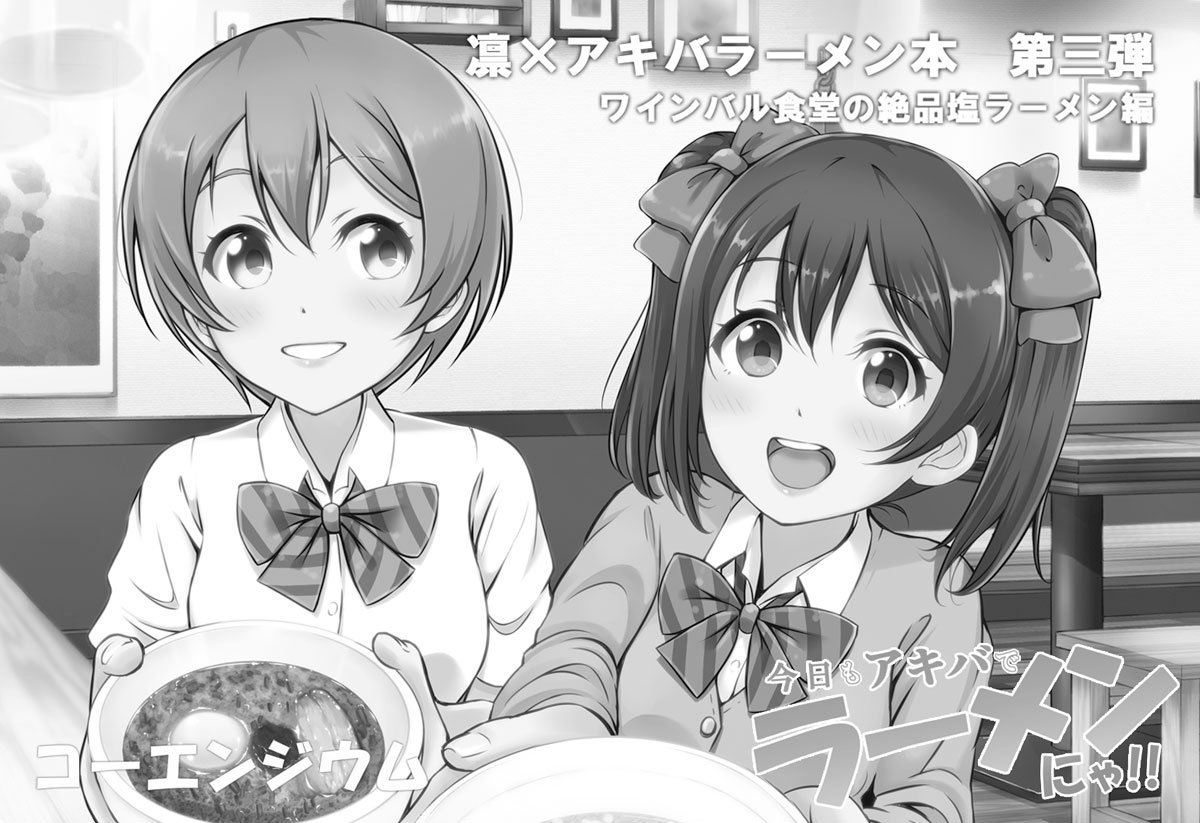 そう言えば僕ラブ13当確しました。ワインバル編を仕様を変えて頒布するかも・・・ちょっとまだ検討中です。あとグッズ的な何かにチャレンジできればいいなぁ 