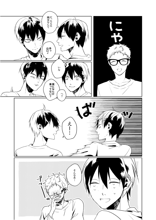 進捗ダメです 