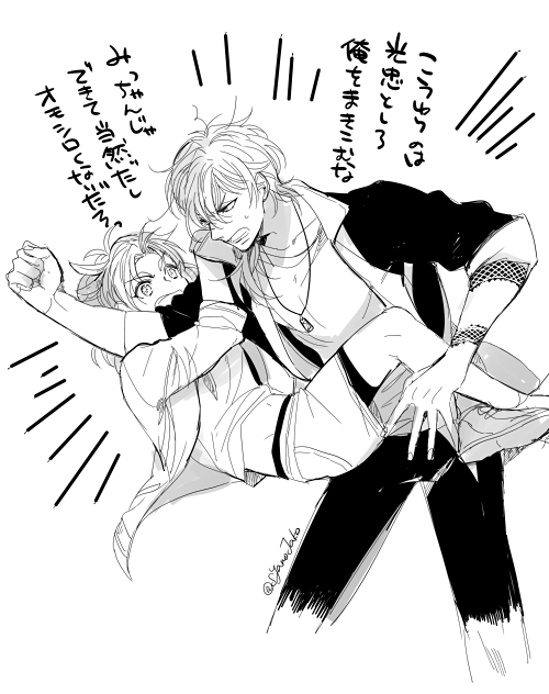 腕にぶらさがってみたシリーズ 