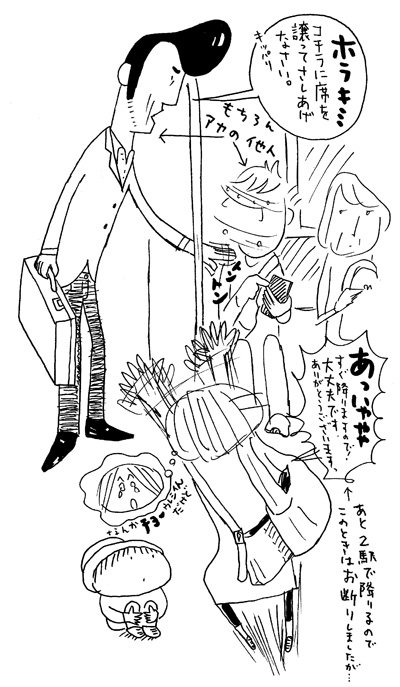 childfirstpjt's tweet photo. 【イラストレーター 渡辺千春さん】読んでくださるみなさんといっしょに「チャイルドファースト」の深い理解のために考えていくことができれば幸いと思っております。」https://t.co/ZaL23ZMAxi #チャイルドファースト https://t.co/9U1sQQJNdU