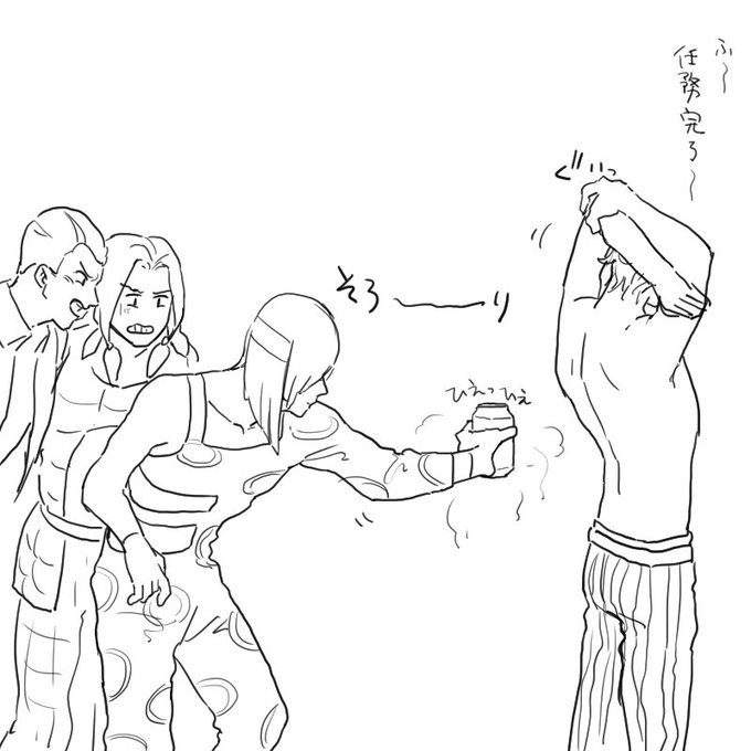 そして悲鳴が上がる5秒前 