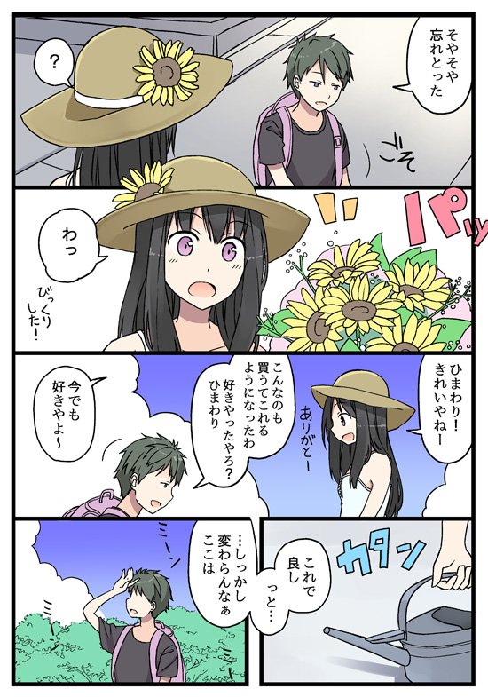 トップ100泣ける ポケモン 4 コマ 漫画 ディズニー画像のすべて トップ100泣ける ポケモン 4 コマ 漫画 ディズニー画像のすべて