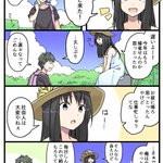 【感動】今Twitterで話題の漫画が泣けると称賛の嵐!!